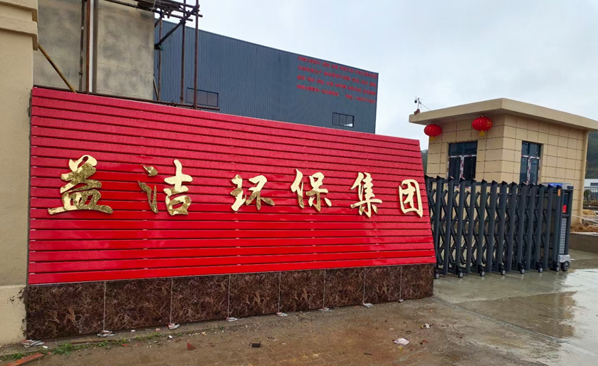 美勒斯特