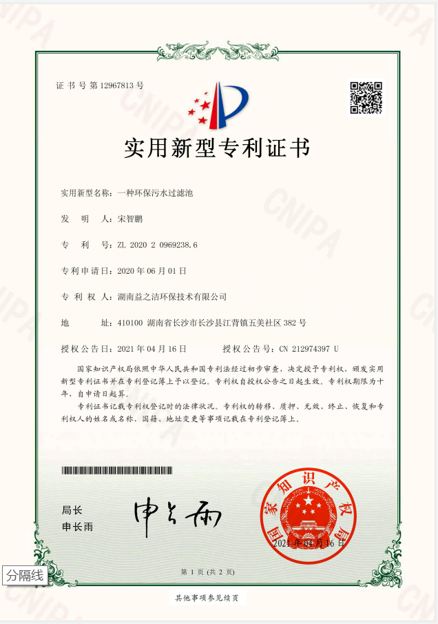 微信图片_202104162142331.png