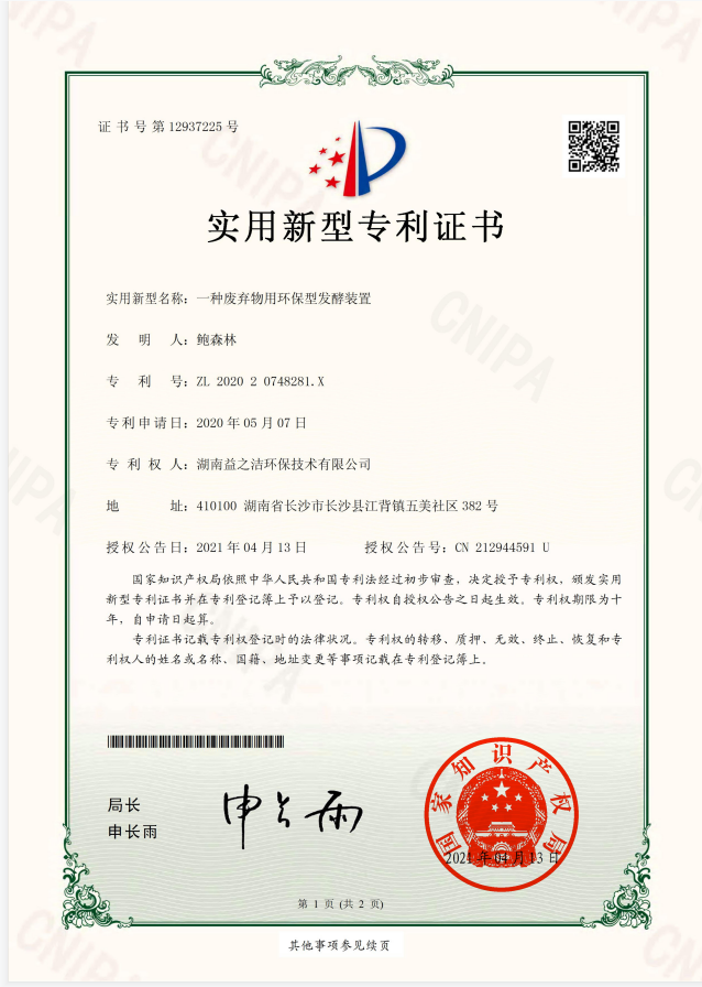 微信图片_202104162142332.png
