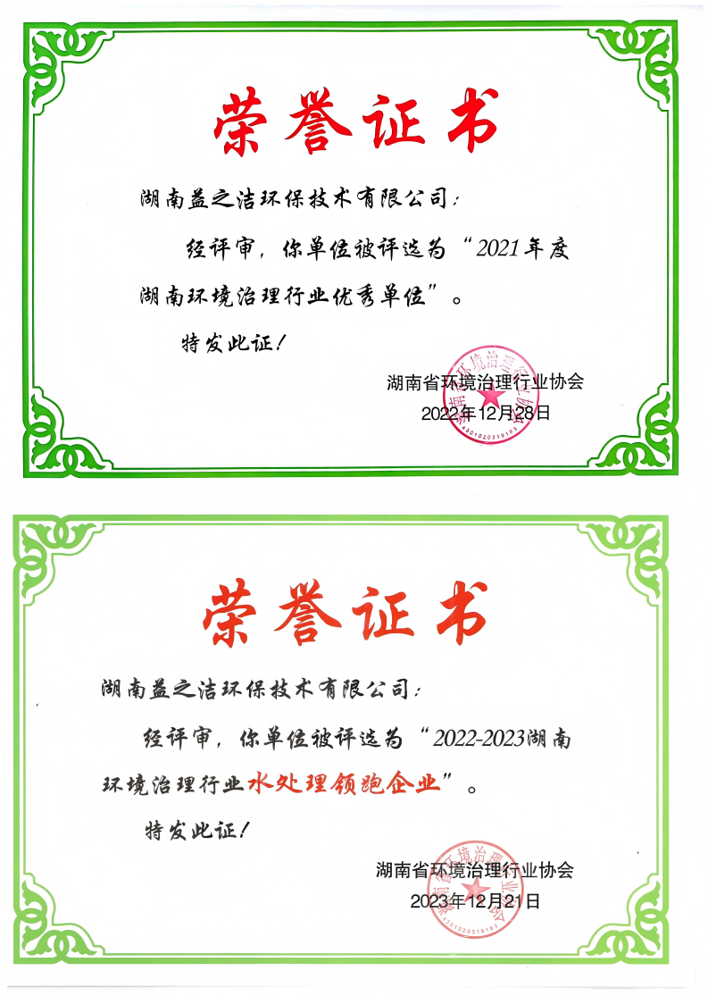 WPS拼图0(1)(1).png