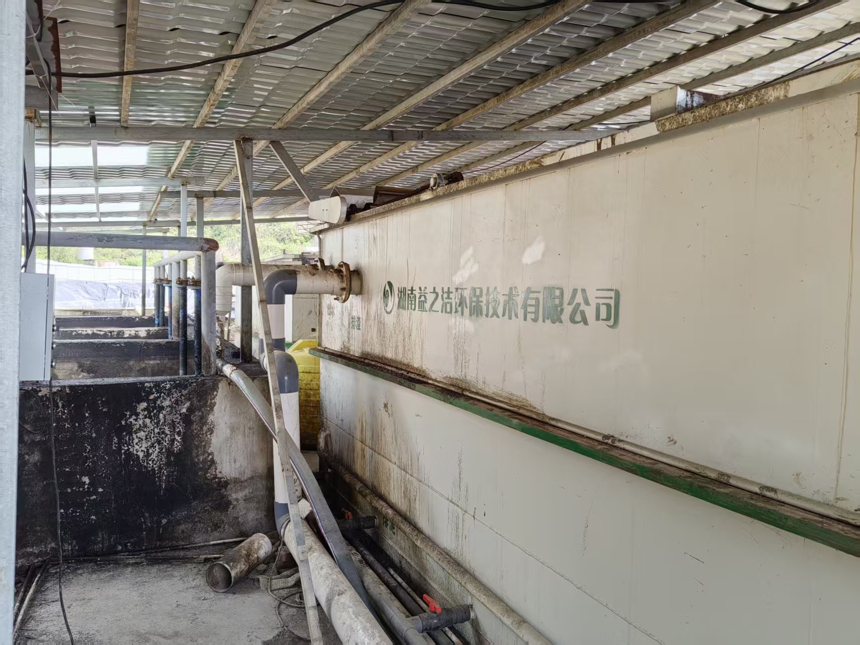 新邵县生猪存栏2500头养殖粪污资源化利用项